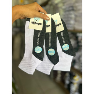 นักเรียน TOP SOX ขาวพื้นเทา ยกแพ็คโหลมี 12 คู่(9)