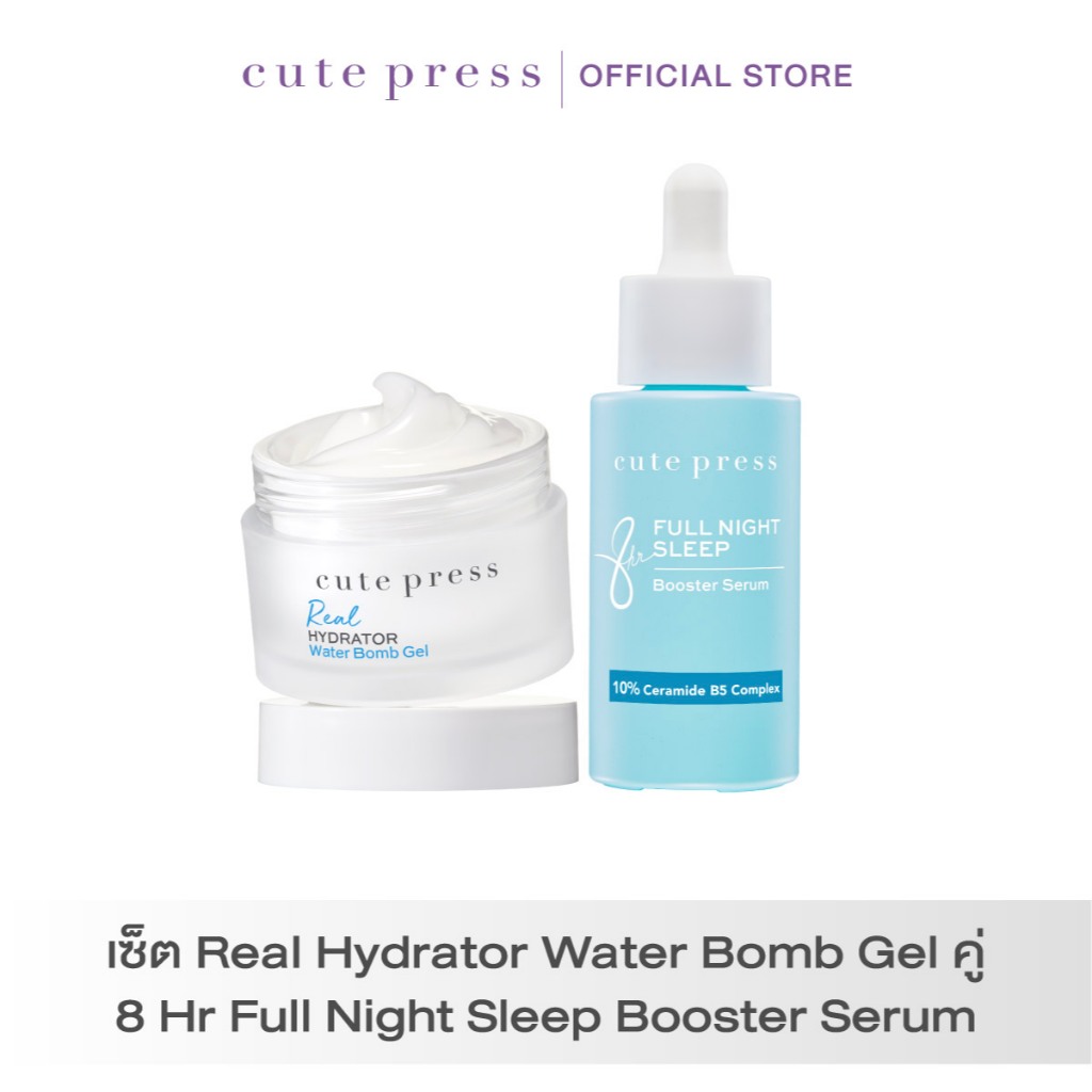 Cute Press เซ็ต Real Hydrator Water Bomb Gel คู่ 8 Hr Full Night Sleep Booster Serum 30 ml