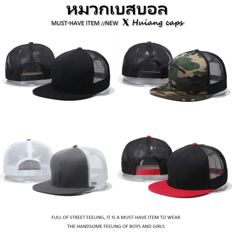 หมวก หมวกเบสบอล แหลมเรียบ การออกแบบตาข่ายระบายอากาศ สําหรับผู้หญิง และผู้ชาย สามารถปรับได้ แฟชั่น หมวกฮิปฮอป