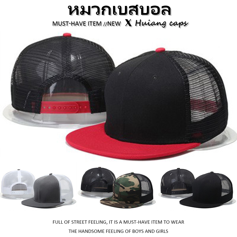แฟชั่น สีดำ หมวกเบสบอล การออกแบบตาข่ายระบายอากาศ แหลมเรียบ หมวกทรักเกอร์ สําหรับผู้หญิง และผู้ชาย สไตล์ฮิปฮอป