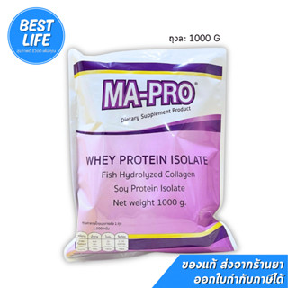 เวย์โปรตีน มา-โปร MA-PRO (1000g) ไข่ขาวผง มาโปร MAPRO