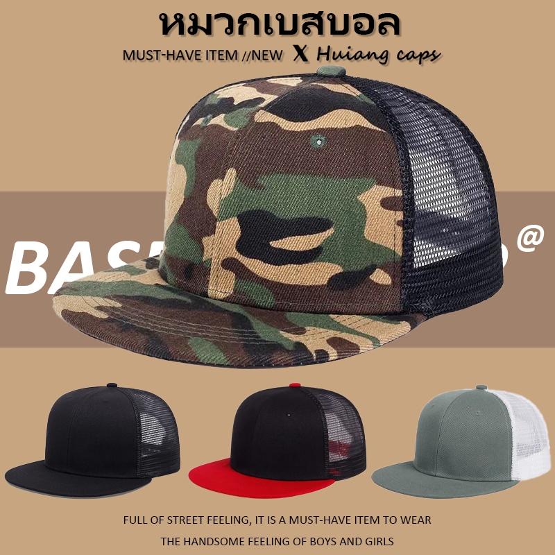 หมวก หมวกเบสบอล แหลมเรียบ การออกแบบตาข่ายระบายอากาศ สําหรับผู้หญิง และผู้ชาย สามารถปรับได้ แฟชั่น หมวกฮิปฮอป
