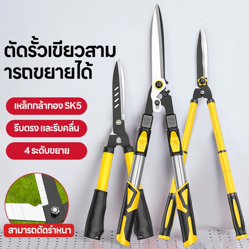 ข้อเสนอมีจำนวนจำกัด: 99!กรรไกรตัดกิ่งไม้, กรรไกรตัดดอกไม้, กรรไกรตัดแต่งกิ่งไม้, กรรไกรตัดแต่งพุ่มไม้R1