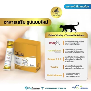 [ยกกล่อง 30 ซอง] VFcore + วีเอฟคอร์ สีทอง Vitality ขนมแมวเลีย แสนอร่อย และได้ประโยชน์ไปพร้อมๆ กัน (MSA-0205)