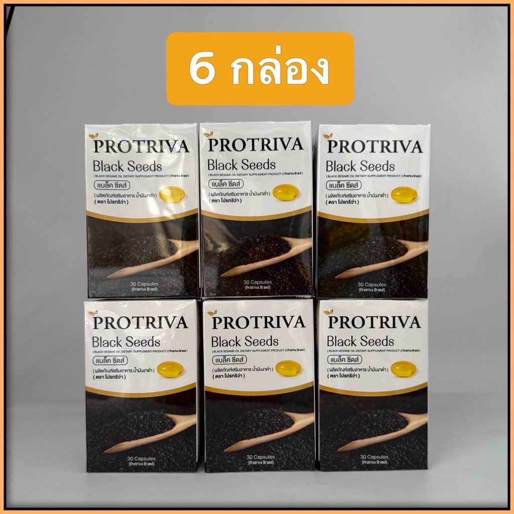 (6กล่อง) Protriva Black Seeds น้ำมันงาดำ โปรทริว่า