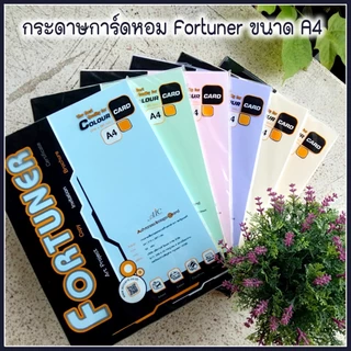 🌈กระดาษการ์ดสี 2 หน้า A4 รุ่นคละ 25 สี & สีเดียวล้วน ,ปกมุก ก็มี แพ็ค 25 & 50แผ่น180แกรม ทำปก การ์ด นามบัตร DIY ต่างๆ