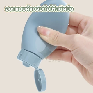 【COTTONO コットンノ】TRV008 ขวดโลชั่นแบบพกพา ขวดรีฟิล สำหรับโลชั่น แชมพู เจลอาบน้ำ ขนาด 60มล.