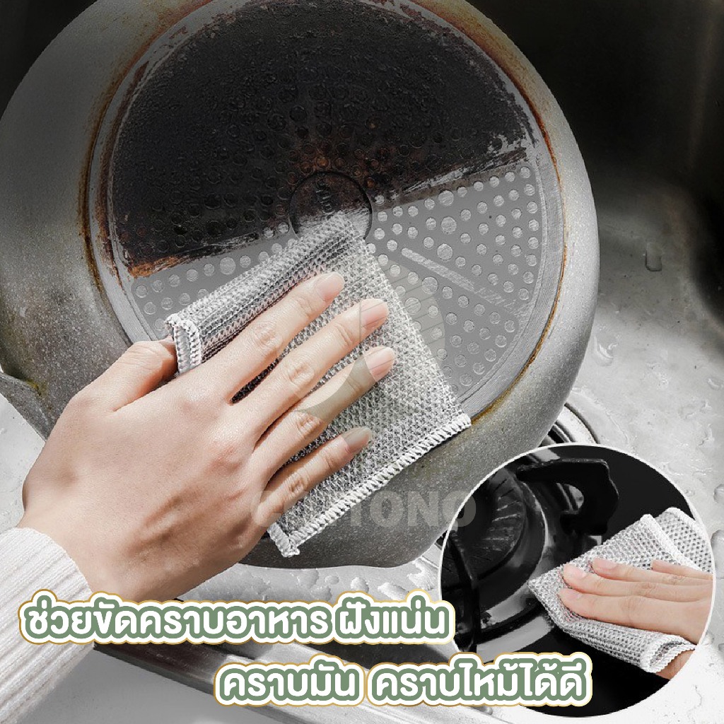 【COTTONO コットンノ】CLEAN901 ผ้าเช็ดทำความสะอาด อเนกประสงค์ ผ้าขัดทำความสะอาด เครื่องครัว ขจัดคราบมัน คราบฝังลึก ราคา ถูกที่สุด ดีลบีเคเค แกลเลอรีภาพที่ 3