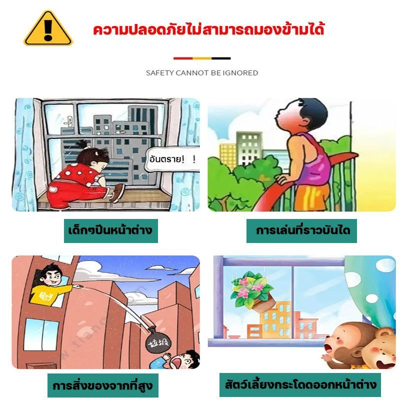 ตาข่ายพลาสติก กว้าง 80 ซม./50 ซม./30 ซม.X 5 ม.ระยะห่างรู 0.8 /1.2/1.8ซม ตาข่ายPVC ตาข่ายพีวีซี ข่ายพลาสติก pvc - รูปที่ 4