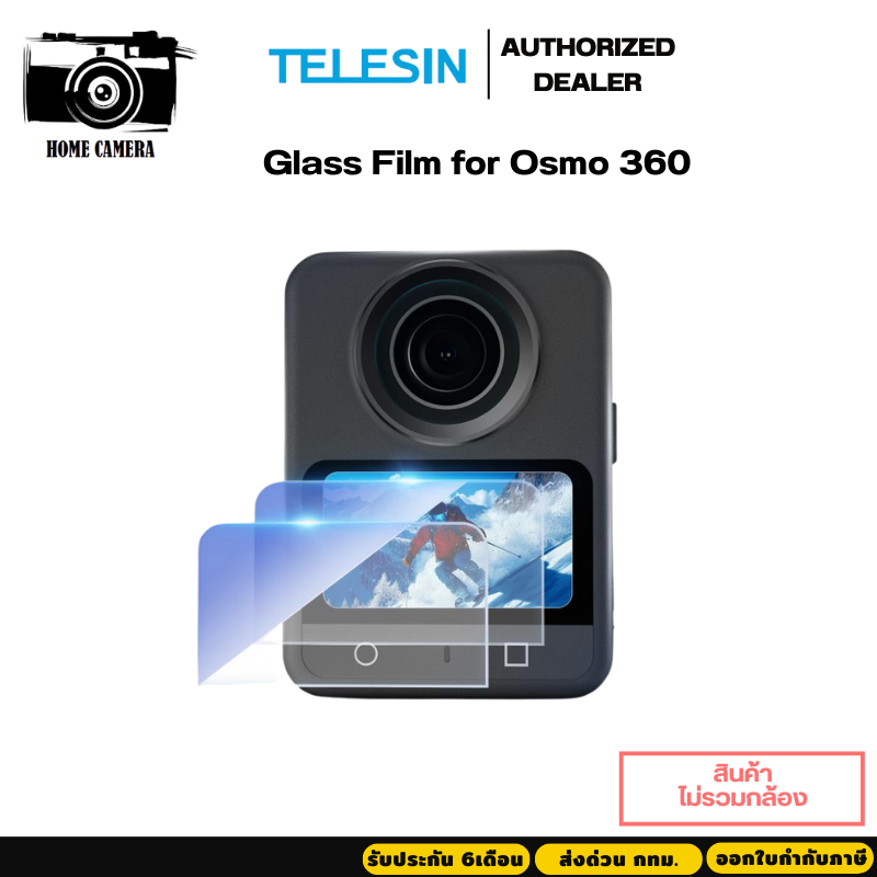Telesin DJI OSMO 360 ชุดฟิล์มกันรอยกระจก Tempered Glass