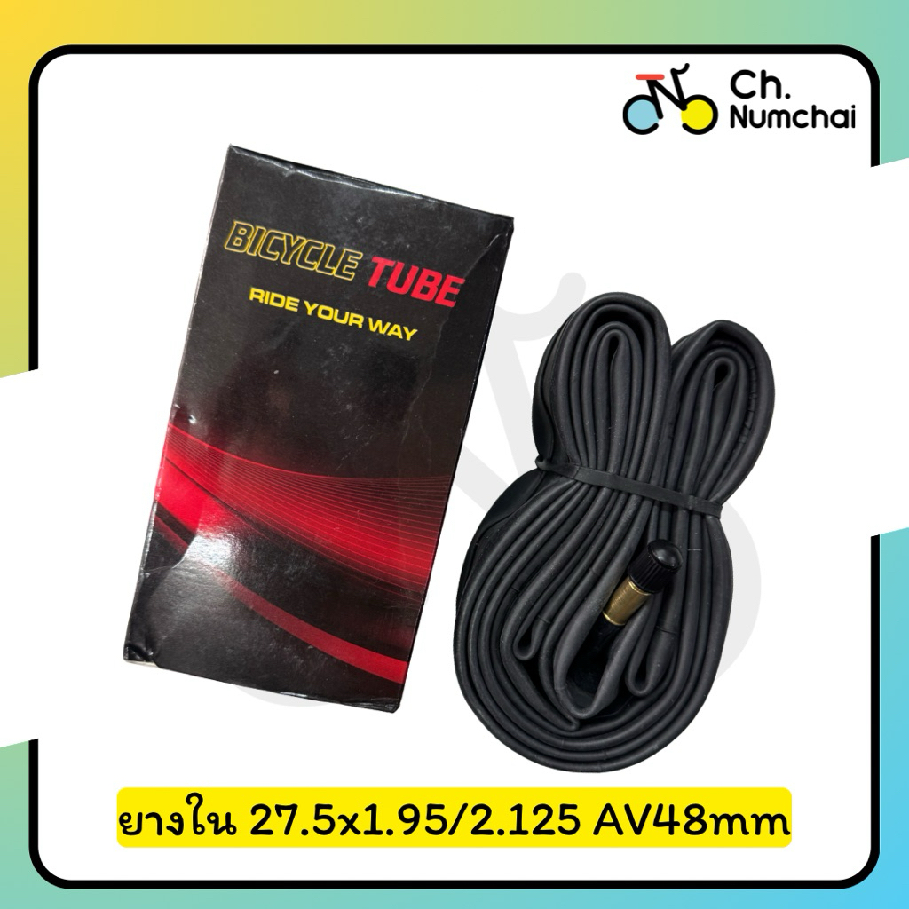 ยางในจักรยานเสือภูเขา 27.5x1.75/1.95 AV48mm ยี่ห้อ DY