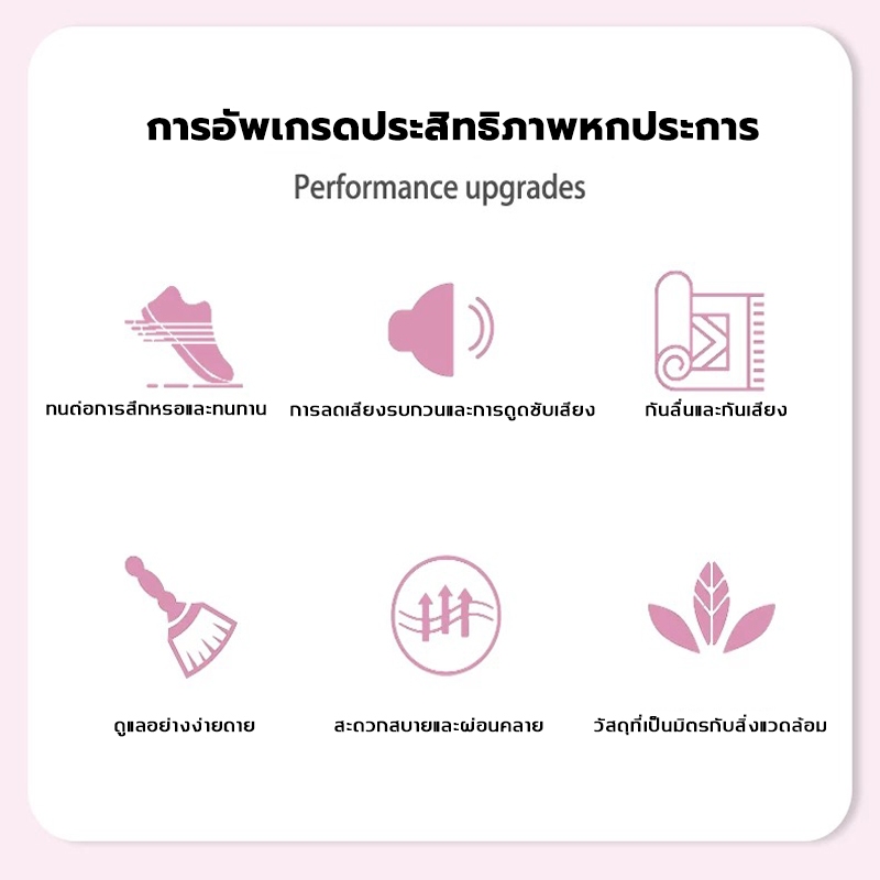 jump rope mat เสื่อกระโดดเชือก กันเสียง กันกระแทก ออกกําลัง training mat skipping mat เสื่อโยคะ - รูปที่ 7