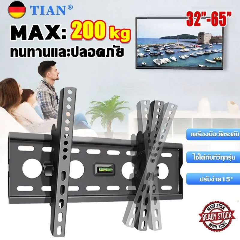【รุ่นใหม่อัปเดท】ขาแขวนทีวี ขายึดทีวี เงยได้15° เหมาะกับขนาด 32-65นิ้ว ใช้ได้กับทีวีทุกรุ่น รับน้ำหนัก 200kg TV stand