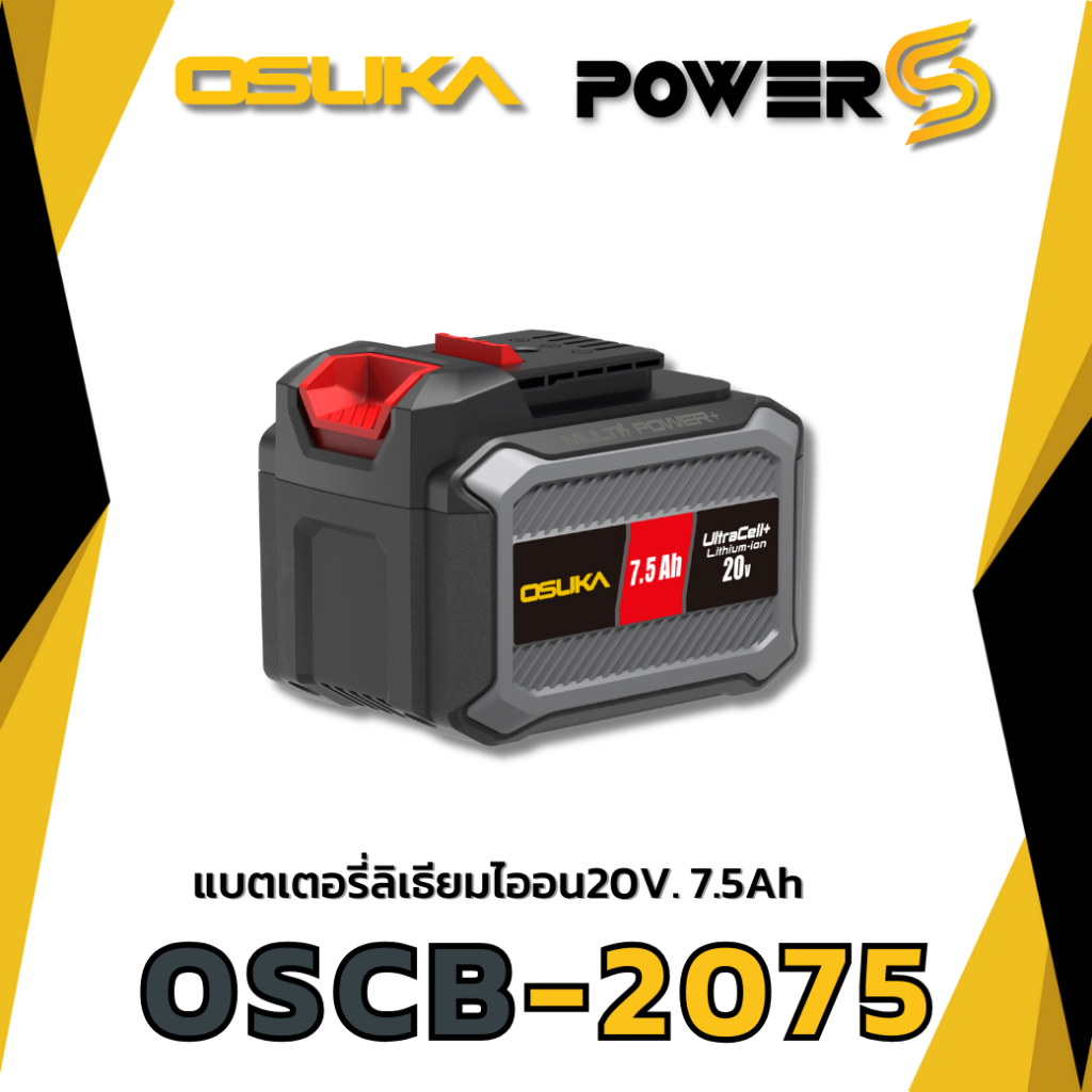 (ของแท้) แบตเตอรี่ Osuka 20V. 2.0 -7.5Ah. สำหรับเครื่องมือไร้สาย Osuka 204/205 (ประกัน 6 เดือน) - รูปที่ 3