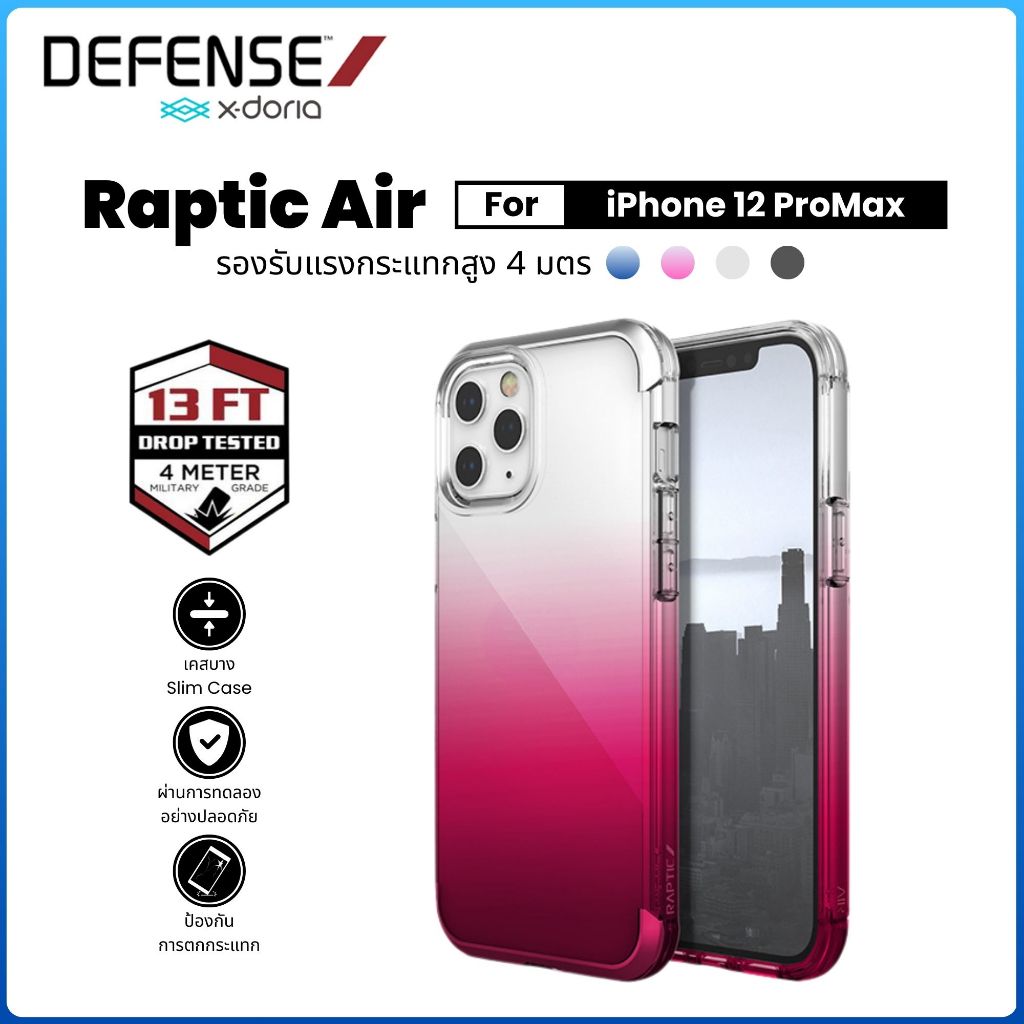 X-Doria Defense Air เคสกันกระแทก IP14 ระดับ 4 เมตร ของแท้ 100% IP14 14pro 14plus 14promax
