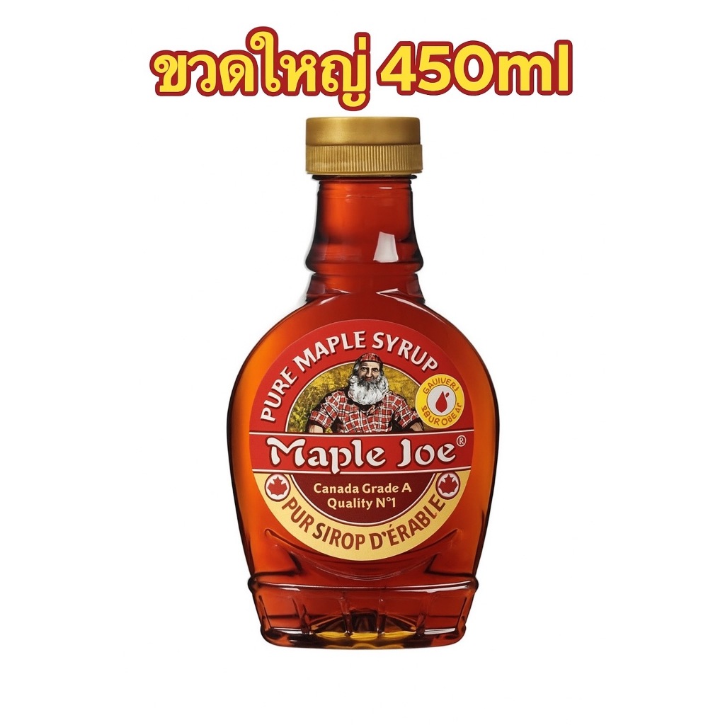 เมเปิ้ล โจ น้ำเชื่อม เมเปิ้ลไซรัป จากแคนาดา แบบขวดบีบ 450 กรัม - Canadian Pure Maple Syrup in Squeezer Bottle 450g