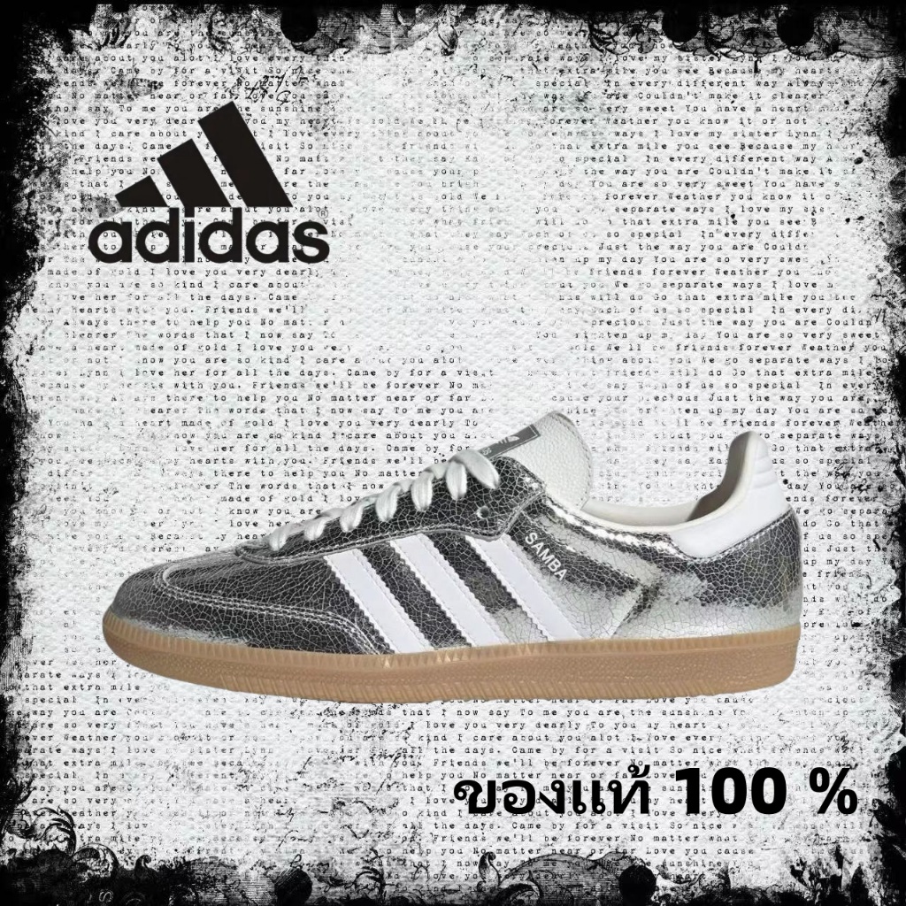 🍒 (ของแท้ 100 % ) adidas originals Samba OG gazelle JR0035 สีขาว/เงิน