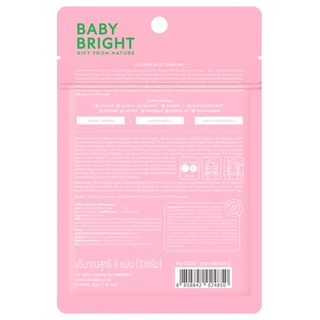 BABY BRIGHT - Collagen Jelly Toner Pad (8Pads) เบบี้ไบร์ท คอลลาเจน เจลลี่ โทนเนอร์แพด