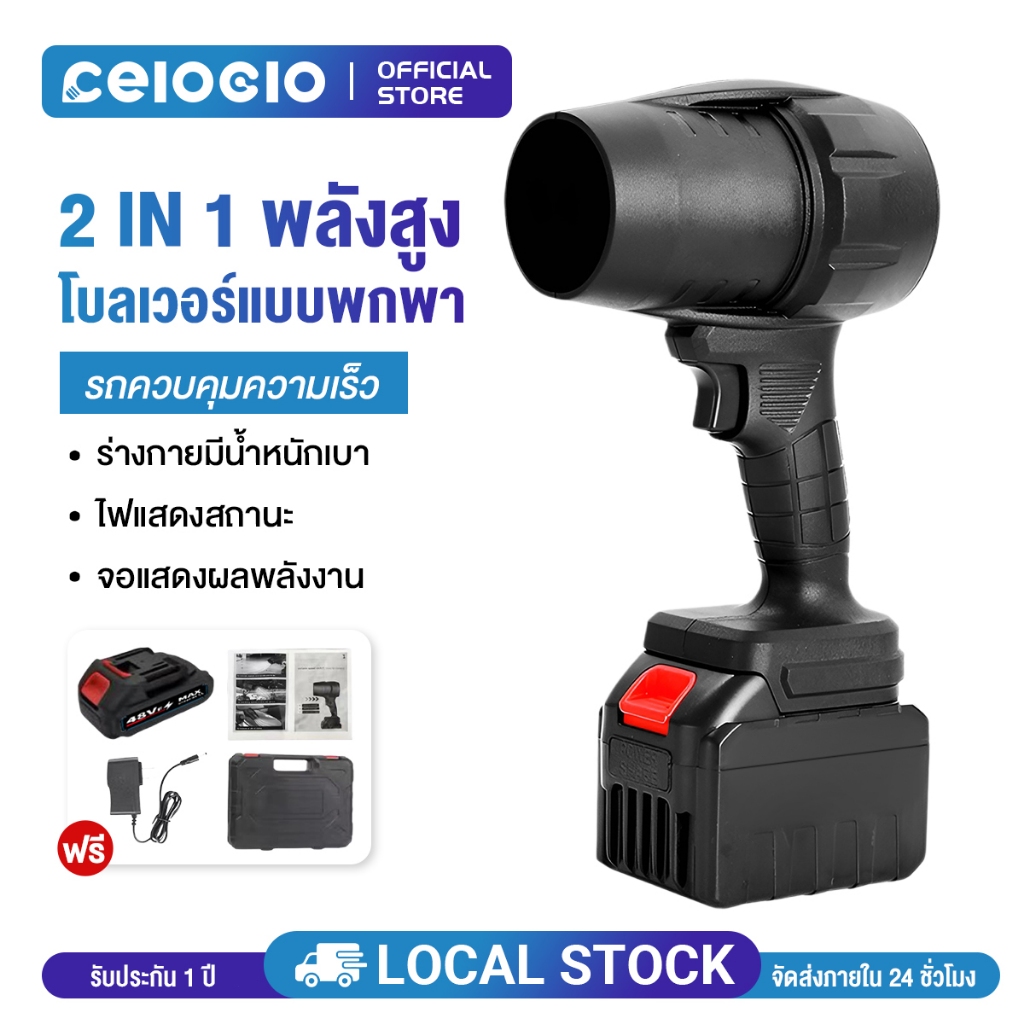 พัดลมเทอร์โบเจ็ท 5000W โบลเวอร์ เครื่องเป่าลมไร้สาย เครื่องเป่าลมไฟฟ้า Thrust รุนแรงพัดลม แบบพกพาฝุ่น พัดลม Jet Blower