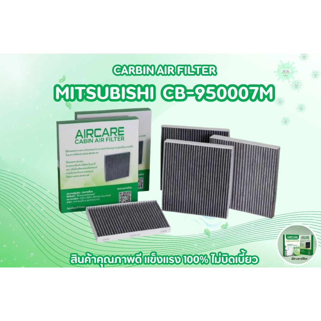 🔥DENSO ไส้กรองแอร์ รถยนต์ Mitsubishi Triton, Pajero Sport ปี 2005-2014, Lancer ปี 2003-2015