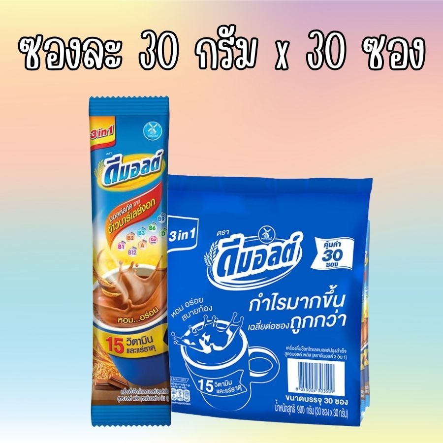 ดีมอลล์  3 in 1 ซอง  DMALT   ขนาด 30 กรัม จำนวน 30 ซอง