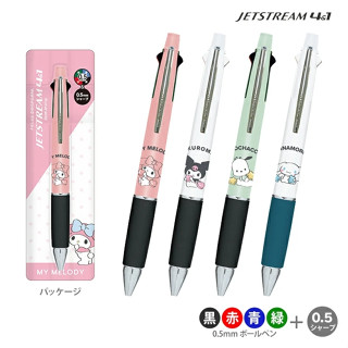 ( 57 ลายพร้อมส่ง ) ปากกา Jetstream 4+1 ...... ปากกาหมึก 4 สี…