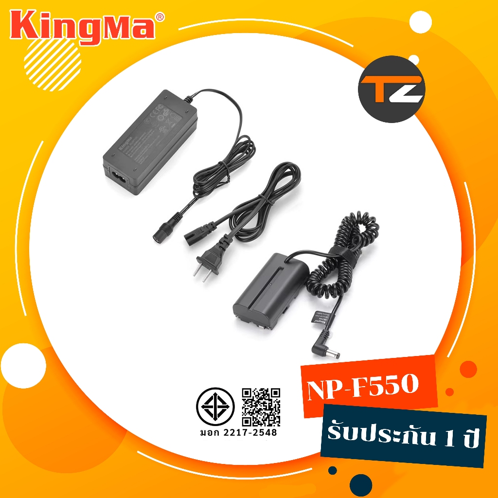 KingMa NP-F550 Dummy Battery Kit for Sony F550 F750 F970 8.4V 3A AC Power Supply Adapter DC Coupler