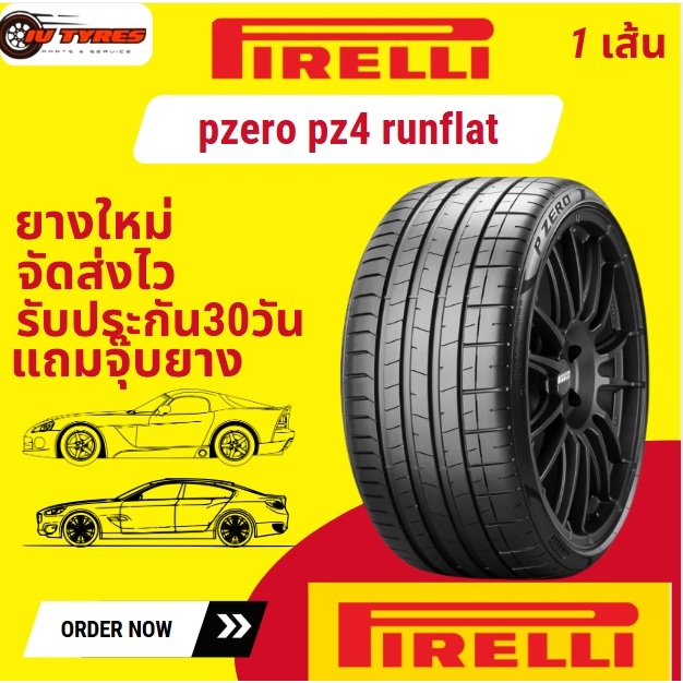 Pirelli pz4runflat 1เส้น 205/40R18 225/45R19 275/35R20 275/40R19 275/40R21 315/35R20 315/35R21 BMW A