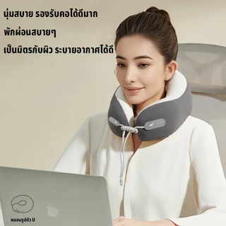 【แถมกล่องเก็บของ】หมอนรองคอ Memory foam นุ๊มมมมนุ่มม กะทัดรัด พกพาง่าย รุ่นผู้ใหญ่/รุ่นเด็ก