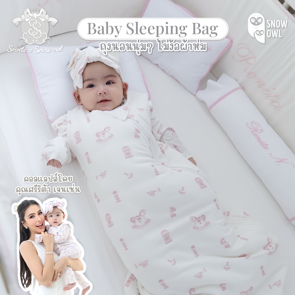 ของแท้!! Snow Owl ถุงนอนเด็กแรกเกิด-12เดือน (2 Way Zipper) Sleeveless Sleeping Bag