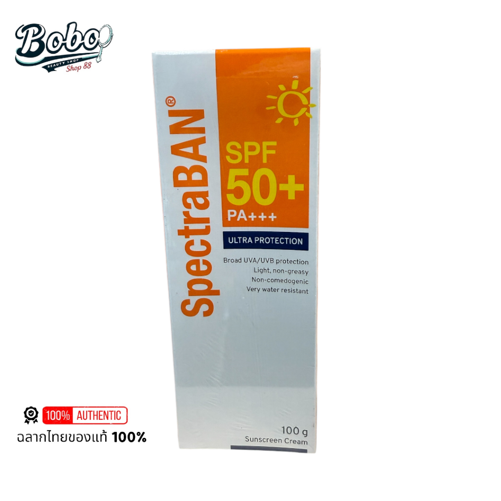 Spectraban สเปคตร้าแบน เอสพีเอฟ 50+ 100กรัม. ผลิตภัณฑ์ป้องกันแสงแดดผิวหน้าและผิวกาย