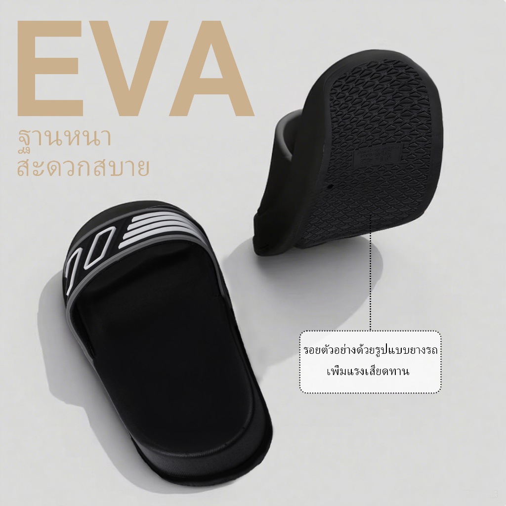 รองเท้ากันเหม็น รองเท้าแตะ รองเท้ทลำลองใส่ได้ทั้งผู้หญิงและผู้ชาย (แนะนำให้เพิ่มไซส์) รองเท้ รองเท้าแตะ
