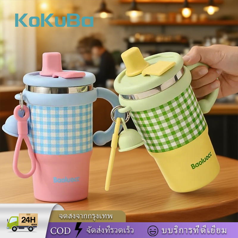 KoKuBa 600ml แก้วน้ํา แก้วสแตนเลส แก้วกาแฟ แก้วน้ำมีหูจับความจุขนาดใหญ่แบบใหม่ พกพาสะดวก SUS316