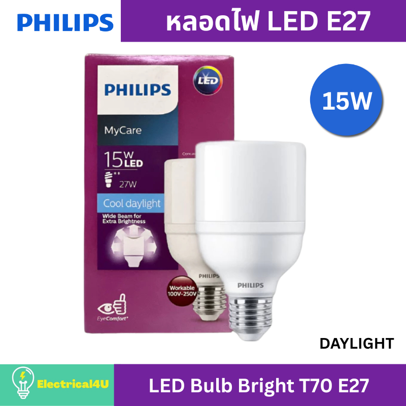 Philips หลอดไฟ ฟิลิปส์ 15W LED Bulb Bright T70 E27