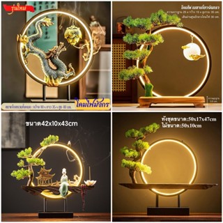 โคมไฟโมเดิร์น กำยานน้ำตก โคมไฟทรงกลม แถมกำยานพรีเมียม20ดอก