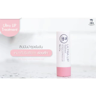 ULTRA LIP เภสัชกร ลิปแคร์เภสัชกร 4.5 กรัม // lip เภสัช