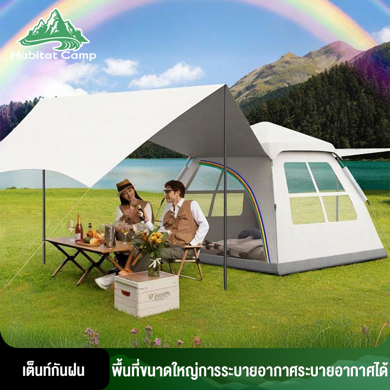Habitat Camp นอกบ้าน ตั้งแคมป์ เต็นท์ม่านสวรรค์ สร้างง่าย 2 ใน 1 ทั้งหมดในหนึ่ง พับ แบบพกพา ตั้งแคมป