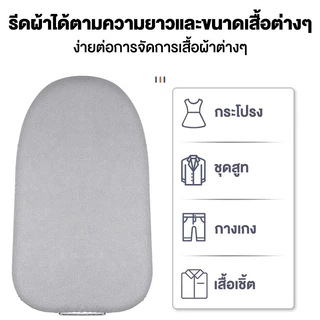 SPACEMADER กระดานรีดผ้าแบบพับได้ | ปลอดภัย มั่นคง ใช้บนเตียงได้ ไม่ล้ม เก็บง่าย | สำหรับคอนโด อพาร์ตเมนต์ พื้นที่จำกัด