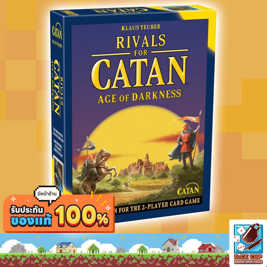 [ของแท้] Catan: Rivals for Catan: Age of Darkness (Revised) Board Game