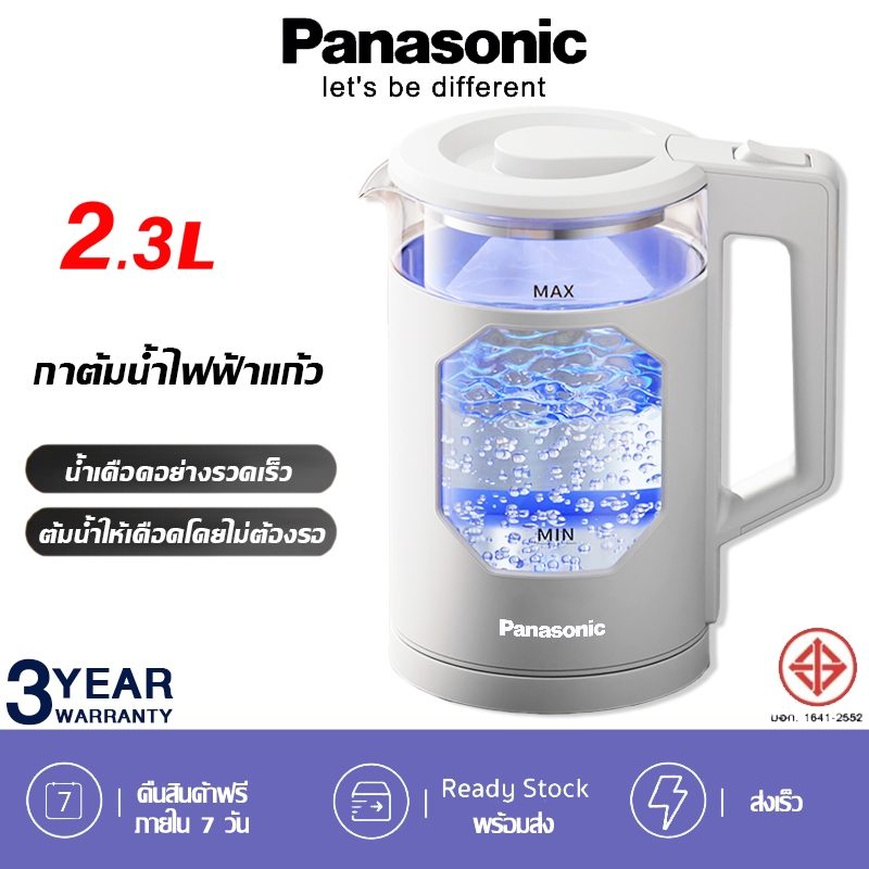 กาต้มน้ำไฟฟ้า 2 ลิตร 1500W หม้อต้มร้อนเร็ว ตัดไฟอัตโนมัติ สแตนเลสด้านใน