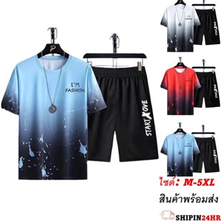LEO.MAN ชุดเซต2 ชิ้นผู้ชาย เสื้อยืดคอกลมเเขนสั้น สกรีนลาย กา…