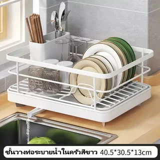ชั้นวางจาน เหล็กกล้าไร้สนิม 304 ชั้นวางของในครัวอเนกประสงค์กันสนิม ที่เก็บจานชามตั้งโต๊ะครัว
