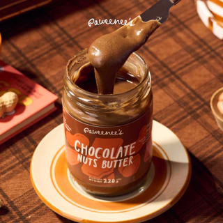 เนยถั่วรวม Chocolate Nuts Butter รสช็อคโกแลต ขนาด 220 g. | Paweenee’s