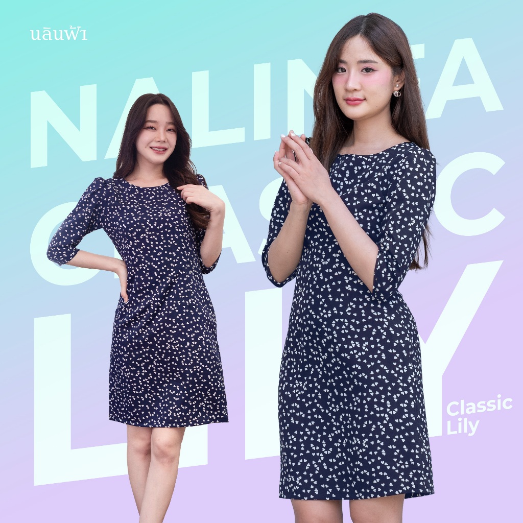 Classic Lily (Navy Heart/Pink Heart/Purple Marble/Tiny Cream/Black Heart) - เดรสแขนสามส่วน ทรงยอดฮิต By Nalinfa