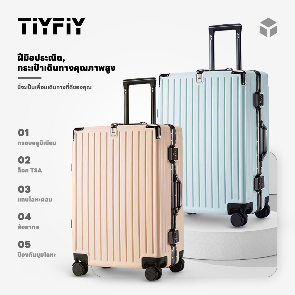 กระเป๋าลาก baggage luggage กระเป๋าเดินทาง 20/24/28 นิ้ว ล็อคศุลกากร TSA วัสดุ PC กันน้ำ luggage 360°