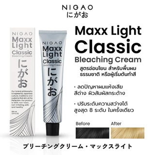 [ครีมฟอกสีผม] NIGAO Maxx Light Bleaching Cream | นิกาโอะ ฟอกสีผม กัดสีผม สีย้อมผม 100 mL