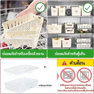 MoonPost กล่องพลาสติกโปร่งใส แยก 4/8 ช่อง กันฝุ่น แบบพกพา สําหรับใส่ขนม ปิกนิก กล่องเก็บอาหาร กล่องผัก ระบายน้ำ พร้อมฝาป