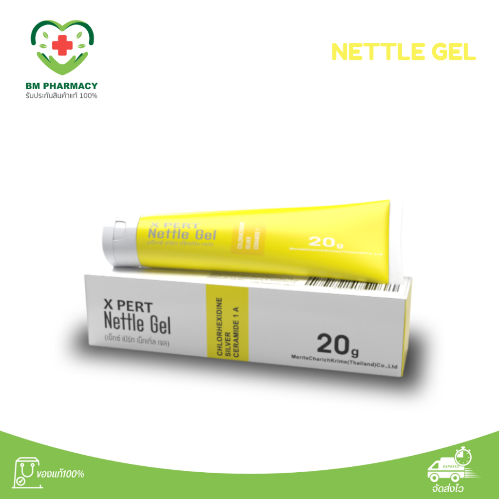 เจลทาแผลสด ไม่แสบ X pert Nettle Gel เจลทาแผลสะเก็ด ถลอก รอยสัก ผ่าตัด ไฟไหม้น้ำร้อนลวก ป้องกันแผลเป็น แผลหายเร็ว 20 g.