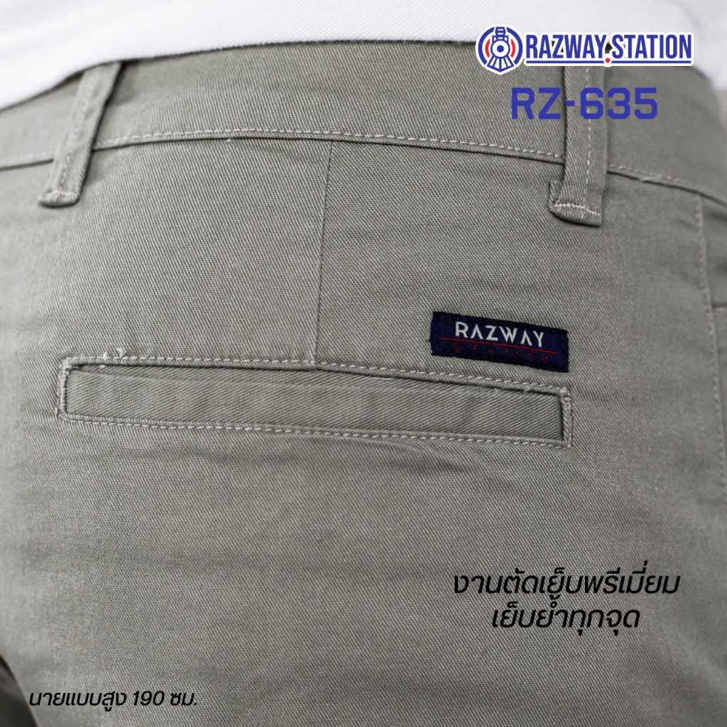 RZ-635 กางเกงขายาวผู้ชาย ชิโน่ผ้ายืด ทรงกระบอก มินิมอล RAZWAY STATION — صورة 8