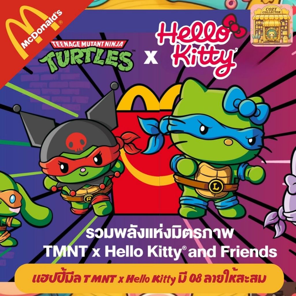 TMNT x Hello Kitty Happymeal 2025 แฮปปี้มีล คิตตี้ เต่านินจา ของเล่น ของสะสม